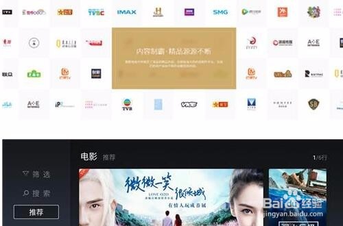 微鲸炮火直指小米？43英寸互联网电视最强之争