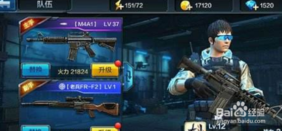 全民突击挑战模式新手玩家怎么过