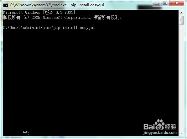 Python如何使用图形化窗口