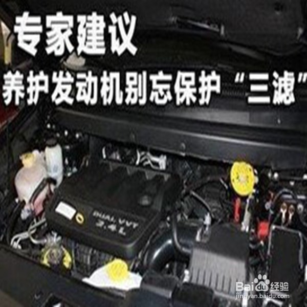 油量消耗突然增大的原因分析法