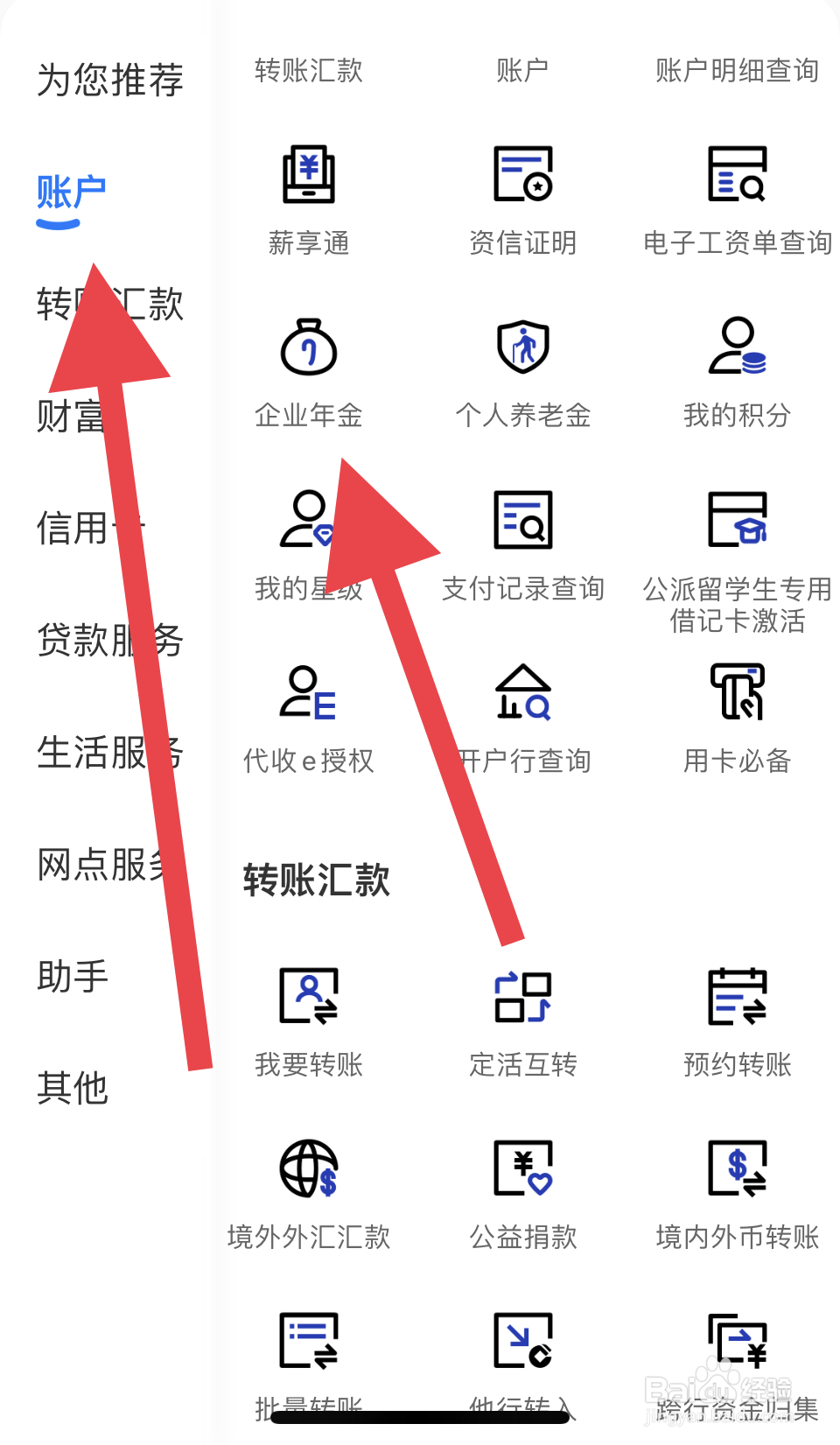 事业单位职业年金退休后如何领取
