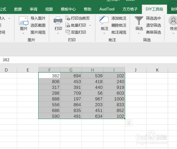 excel如何实现设置选区内打印参数