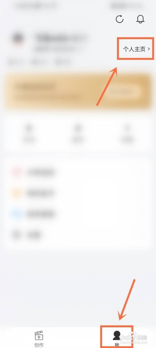 逗拍如何分享主页链接到朋友圈