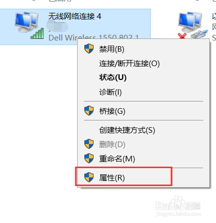 vm workstation不能桥接网络