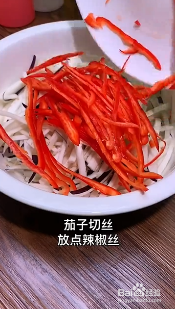 如何制作茄子饼