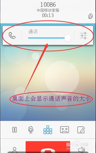 手机通话声音小，怎么加大音量？
