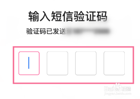 怎么注销半次元账号