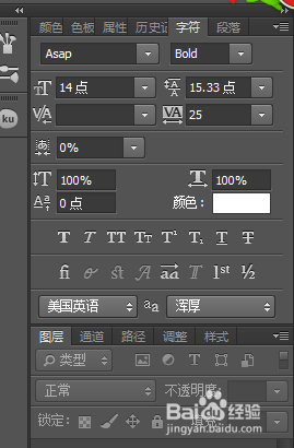 PS小白应该怎么学习