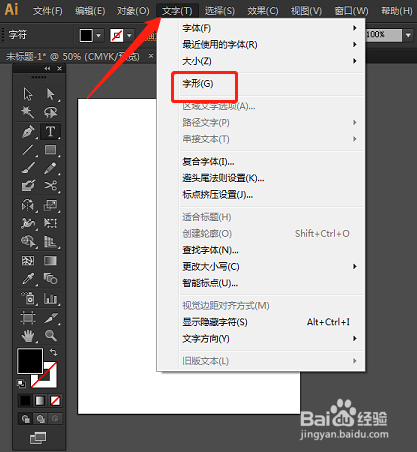 AI中怎样插入美元符号