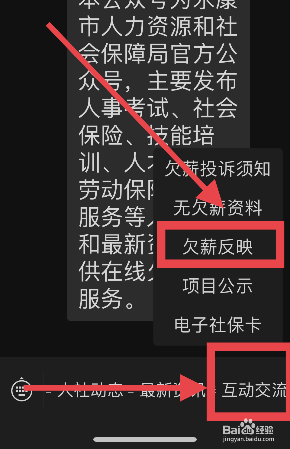 澳大利亚客户拖欠货款怎么办