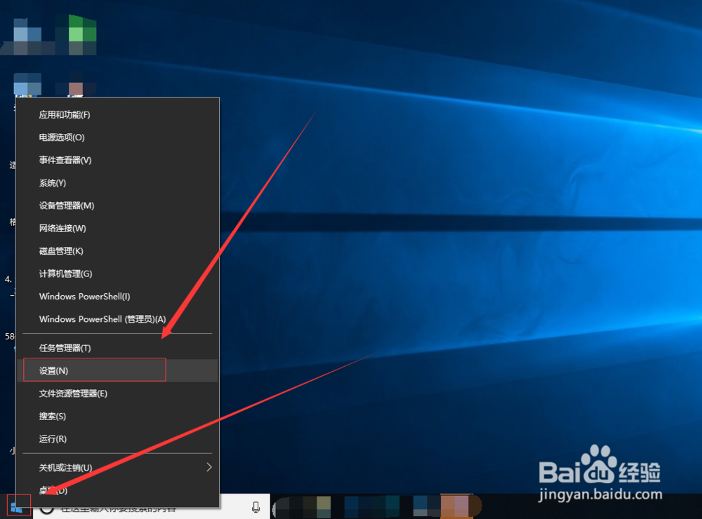 win10系统电脑怎么设置桌面图标是否显示？