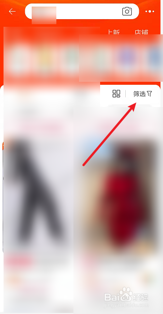 淘宝如何筛选发货地