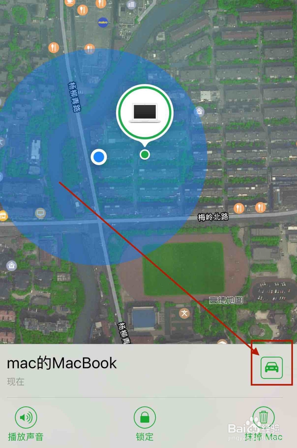 iPhone手机被盗，“查找iPhone”的使用方法