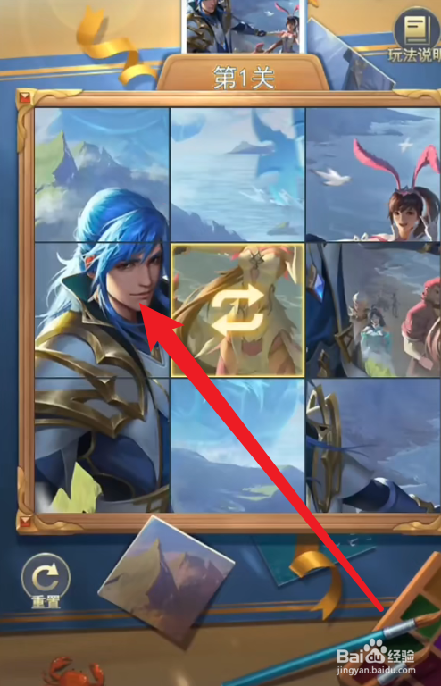 斗罗大陆海岛欢乐节攻略