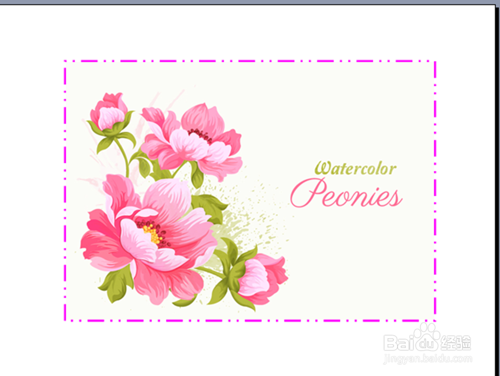 ppt中怎样给图片添加边框？