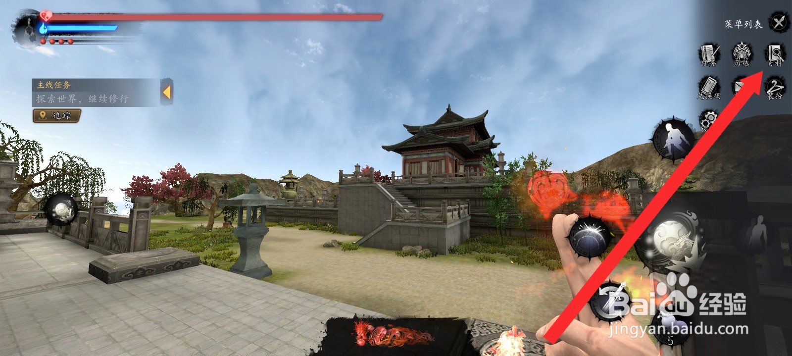 捕盗行纪如何查看寒毒蛛母怪物信息