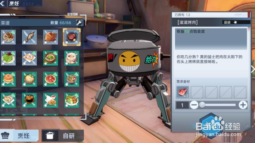 恋与制作人记忆回廊活动玩法攻略