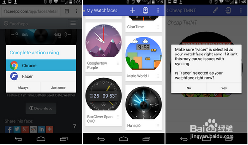 怎么用Facer给Android Wear换表盘？