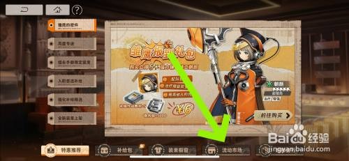 新月同行如何获得高级认证配给箱