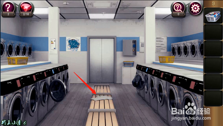 密室逃脱17 守护公寓 第2关-第3关 详细攻略