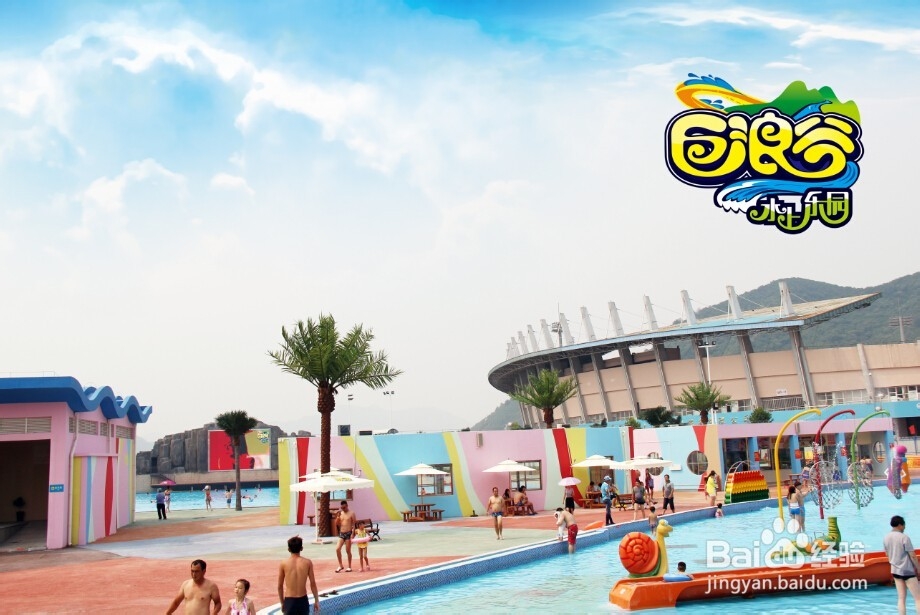 巨浪谷项目介绍