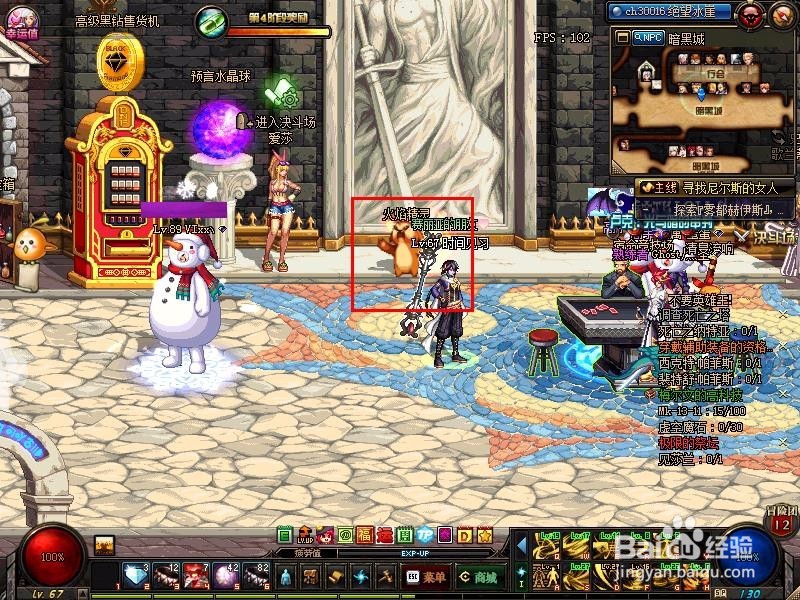 DNF漫天华彩贺新年活动详解