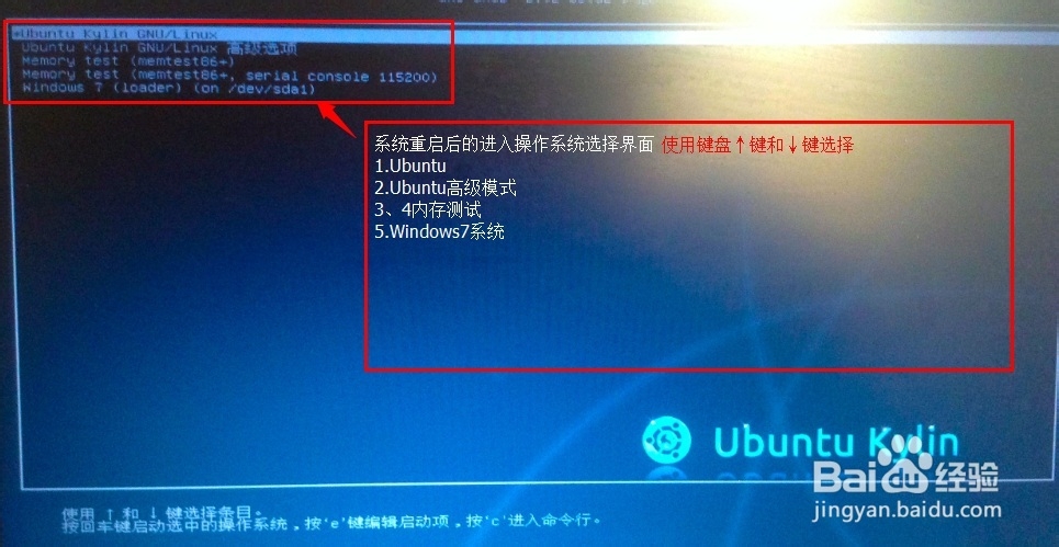 Windows和Ubuntu14.04U盘安装多系统共存