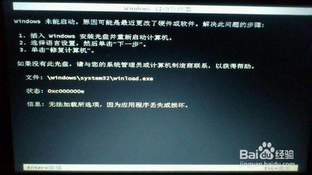 台式电脑维修经验大全