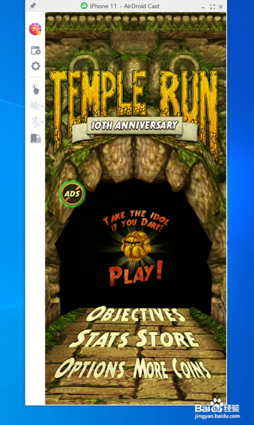 手机怎么才能投屏到电脑上