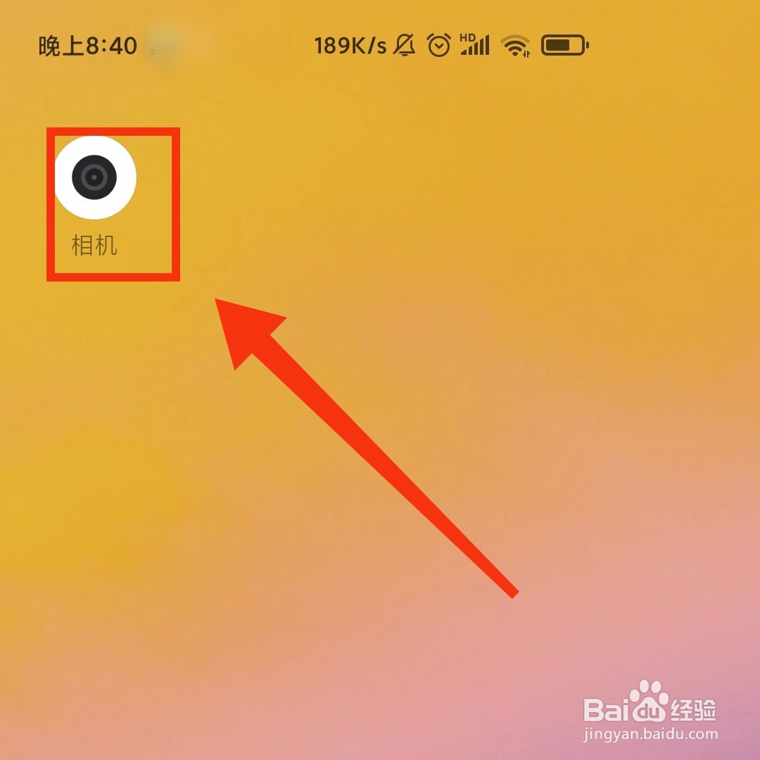 小米手机专业拍照功能在哪查看介绍