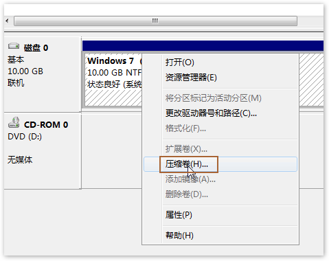 在Windows 7中怎样对未分配的磁盘空间进行分区