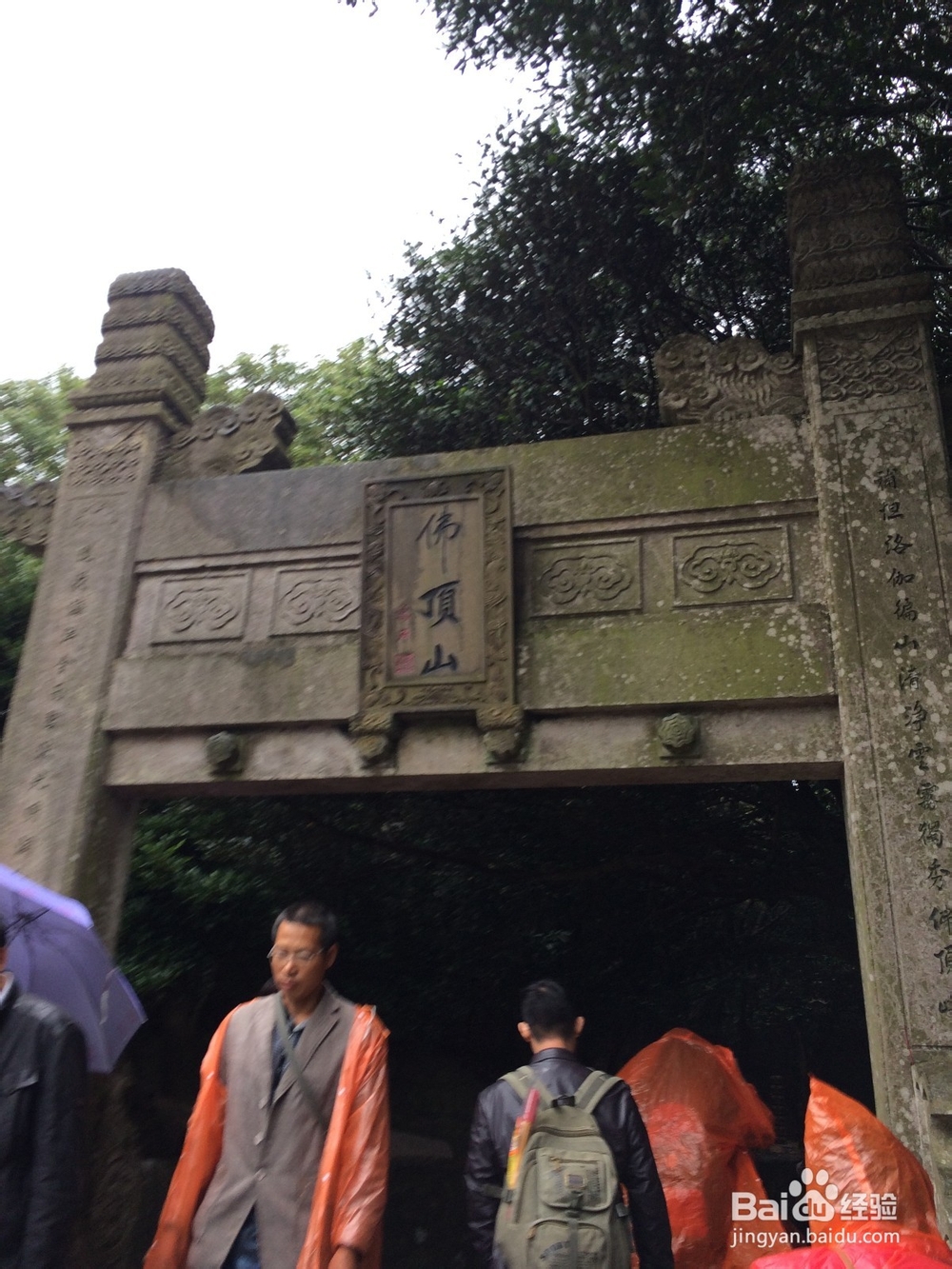 轻松简洁版普陀山一日游攻略