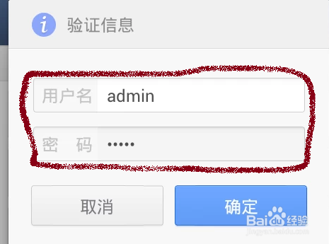 怎样使用手机设置无线路由器