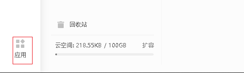 wps文档修复在哪里