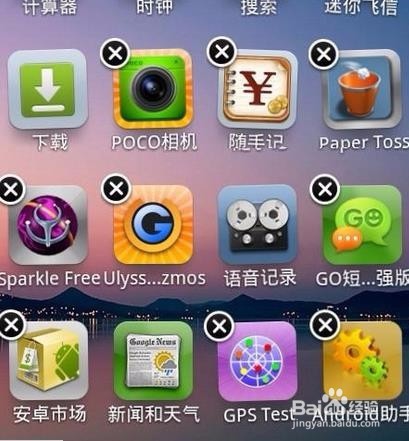 手机wifi不能打开了如何下载应用并安装到手机