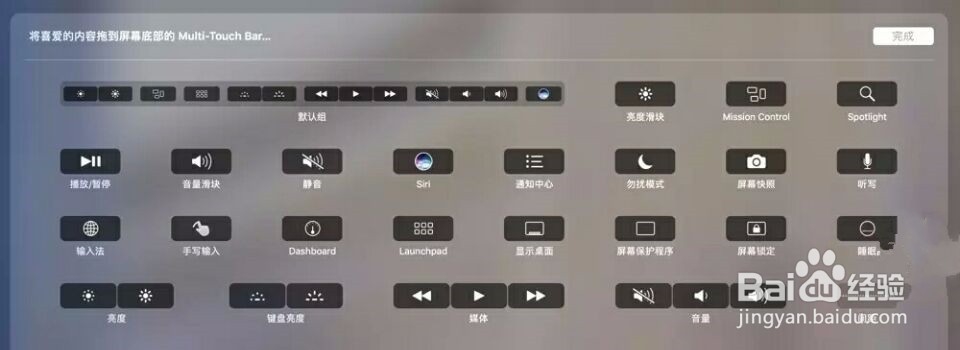 键盘触控板这么好用，快鼠标说再见吧