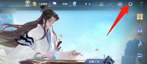 王者荣耀怎么查看登录记录