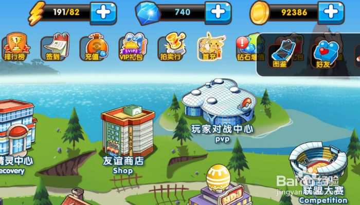 口袋妖怪究极绿宝石4海底洞窟怎么走