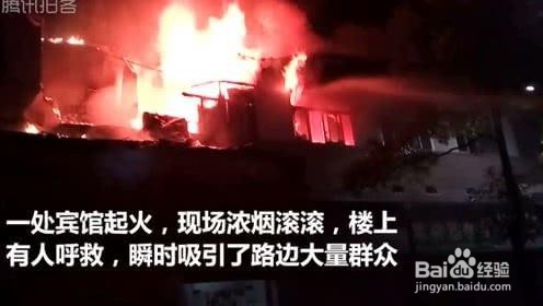 酒店发生火灾，客服部应该采取什么行动？