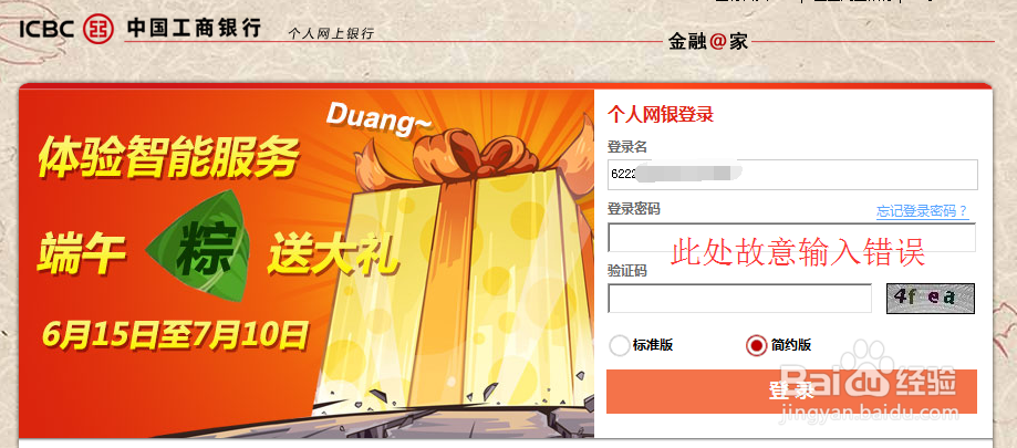 被骗钱了怎么办 第一时间锁定骗子的网银账户