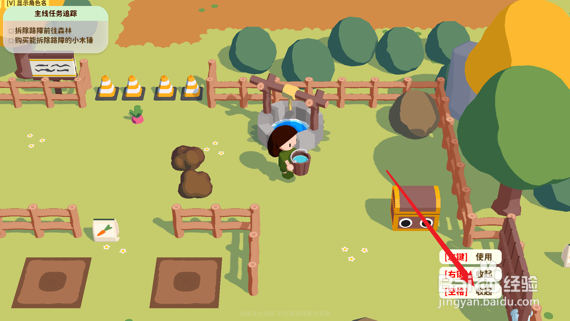 舒舒服服小岛时光水桶怎么接水