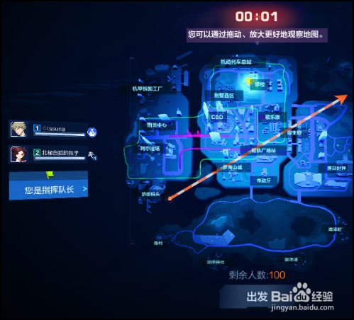 机动都市阿尔法手游组队模式技巧攻略