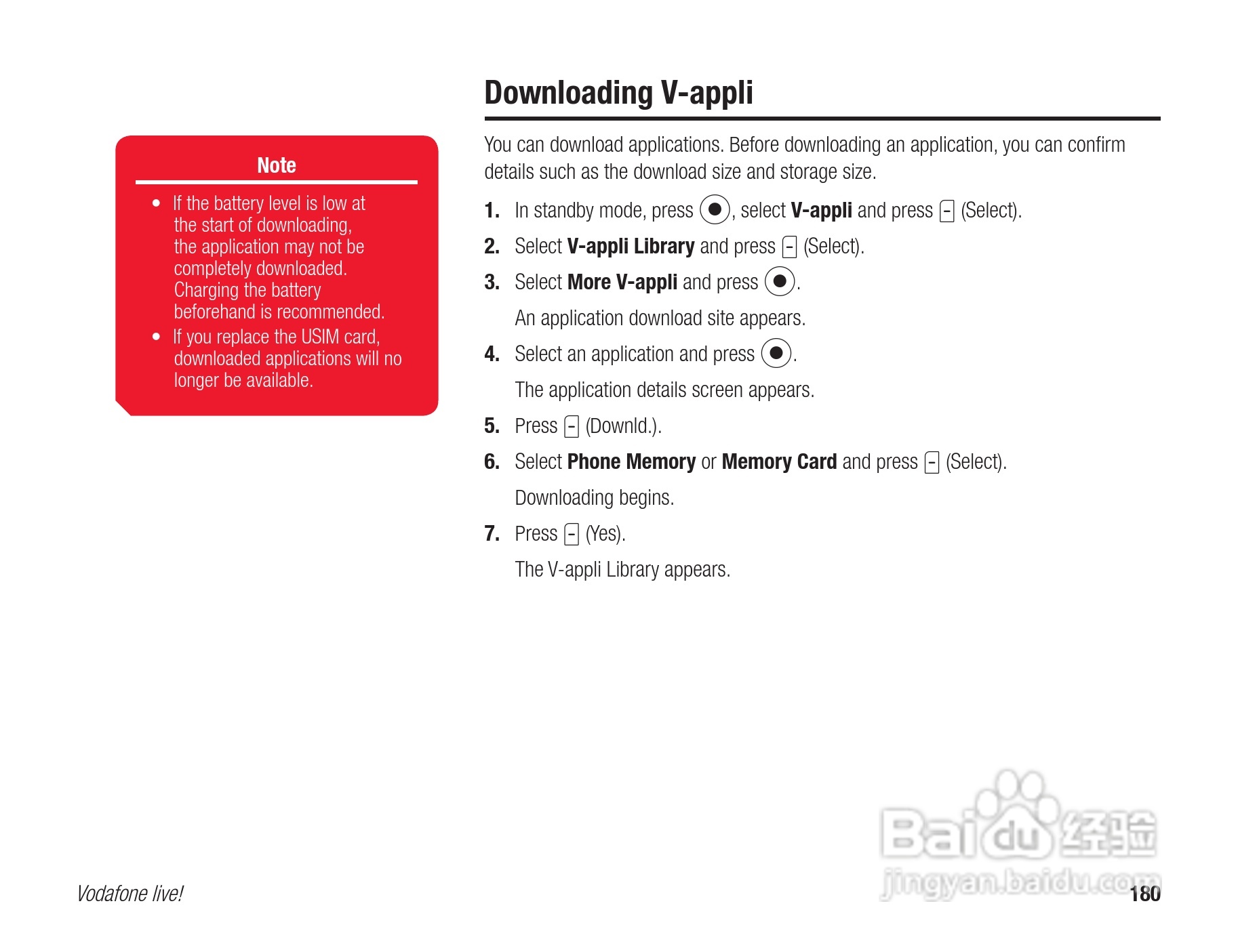 东芝803T手机使用说明书:[18]