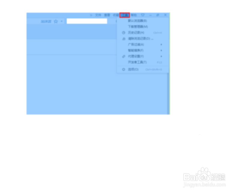 搜狗浏览器怎么设置浏览器设置快捷键