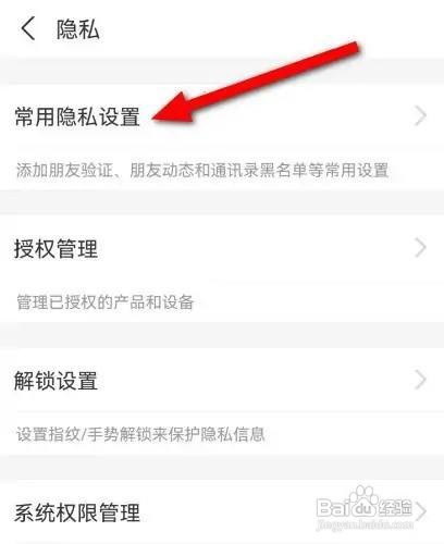 支付宝向好友公开我的真实姓名，怎么做？