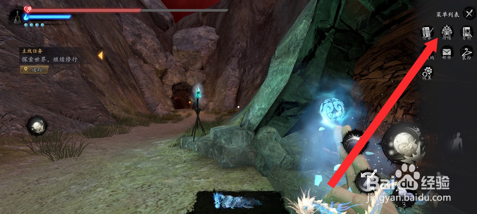 捕盗行纪如何查看到隐藏的历练内容