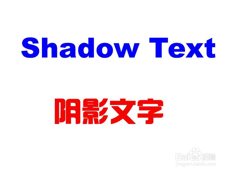 Fireworks如何添加文字内侧阴影效果