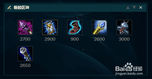 S8赛季大发明家黑默丁格大头中单玩法攻略