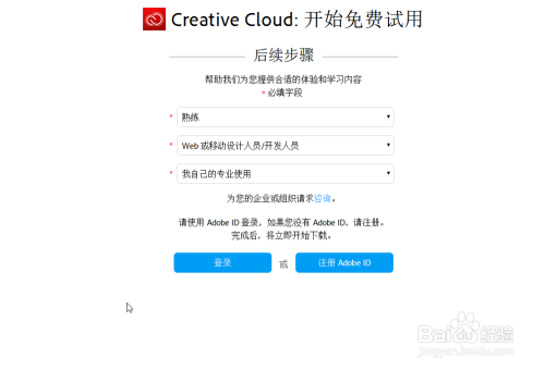 怎么安装最新版PS