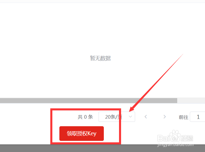 phpStudy怎样启动启用OpenSSL